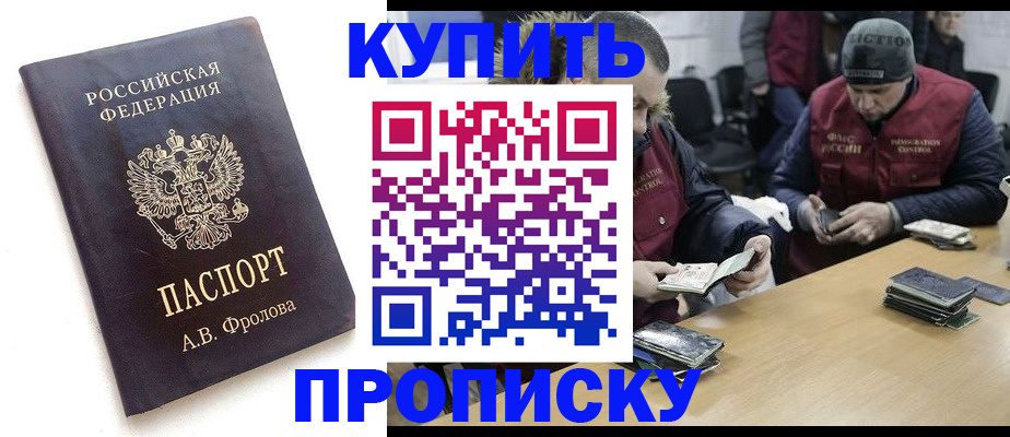 регистрация для дет. сада в Новопавловске